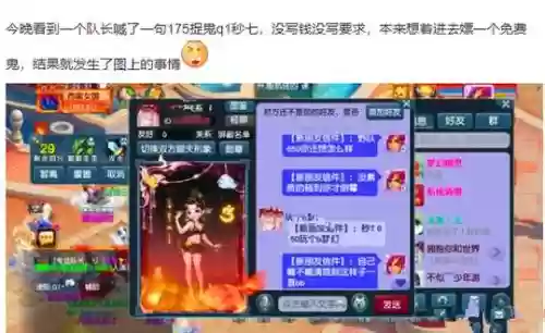 梦幻西游投诉电话怎么投诉，梦幻西游举报中心插图1