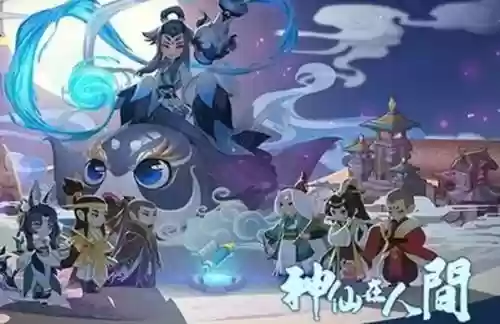 幻之封神后期阵容搭配，幻之封神官网