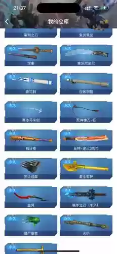 逆战拆包时怎么切武器，逆战武器皮肤拆卸功能插图