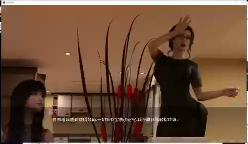 3dh游戏推倒老妈攻略，推到游戏插图1
