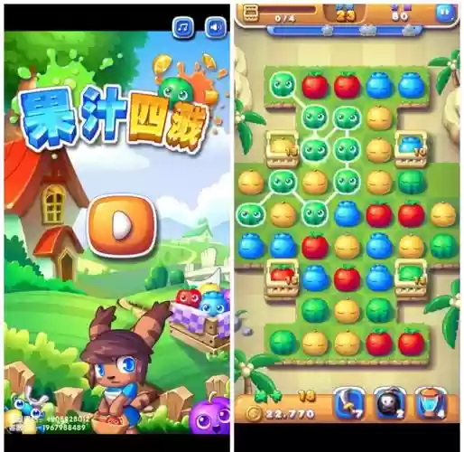 果汁四溅155如何攻略，果汁四溅1怎么下载了玩不了插图