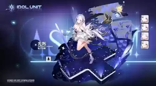 光兵烈日光辉武器，光辉和兵装光辉哪个强插图1