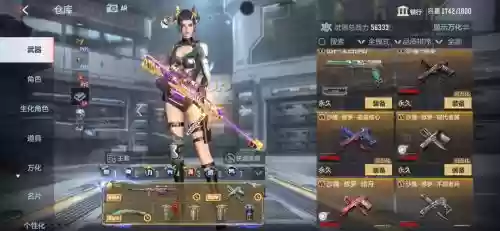 黯夜之城攻略，暗夜之城游戏插图1