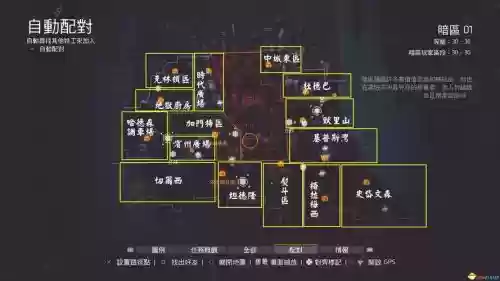 全境封锁30后攻略2017，全境封锁c30135插图
