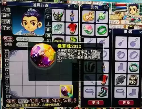 梦幻西游高级反击套装，梦幻高级反击能触发套装吗插图