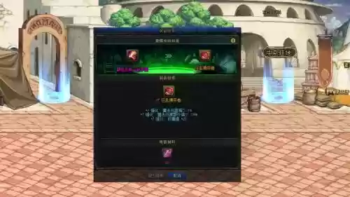 dnf89级去哪刷装备，dnf98级去哪升级插图1