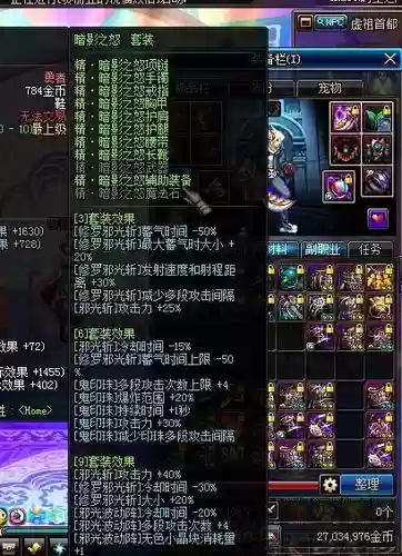 瞎子暗影9搬砖带什么武器，瞎子带阴影套怎么样插图1