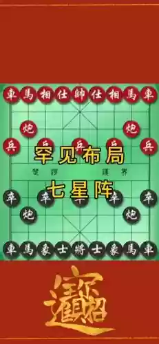 下棋怎么模拟阵容搭配，下棋最简单的阵容插图