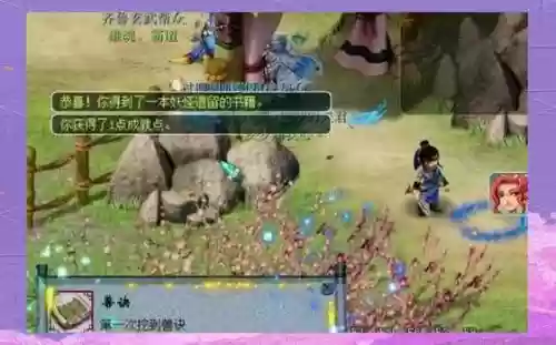 梦幻西游菊花台人多吗，梦幻青花瓷和菊花台插图1
