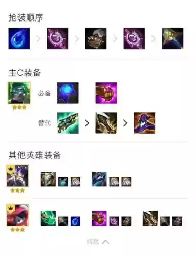 变异战士转职吸血阵容搭配，变异战士怎么合成插图