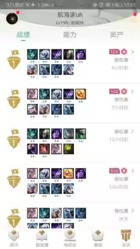 雷霆劫阵容搭配，云顶雷霆劫出什么装备插图