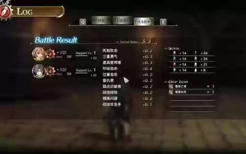 空之轨迹fc装备升级，空之轨迹fc刷等级插图1