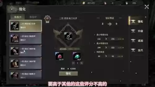 奇迹世界顶级装备图片，奇迹世界攻略站插图1
