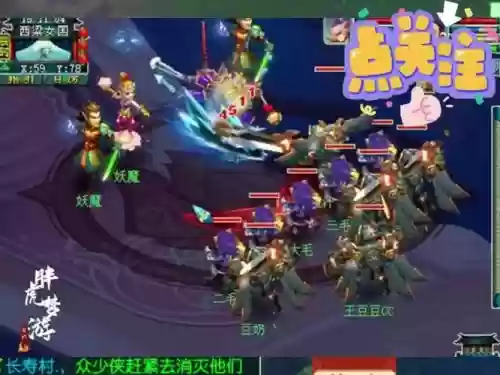 梦幻西游天机械介绍，梦幻西游天机械好玩吗插图1