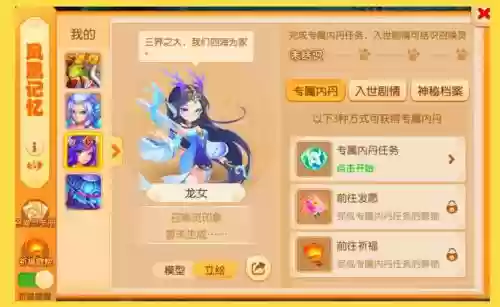 梦幻西游怎么赚钱银币快，梦幻西游如何赚银两插图