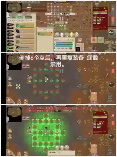 修仙模拟器防御阵容搭配，修仙模拟器护盾