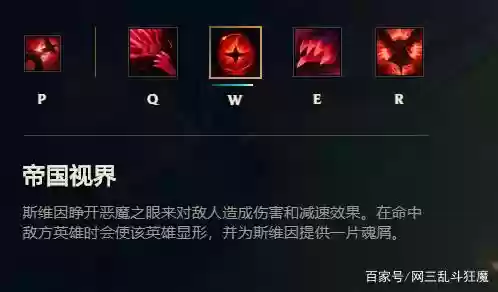 新版乌鸦的e技能介绍，乌鸦技能图标插图1