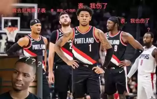 利拉德搭配阵容,利拉德单挑插图 利拉德搭配阵容,利拉德单挑插图