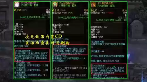 瞎子次元套搭配阵容，dnf瞎子次元神话耳环怎么样插图