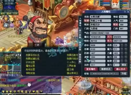 梦幻西游为什么不出5v5，梦幻西游为什么不出第五季插图