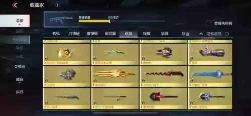众神崛起终极装备合成，众神崛起15装备合成插图