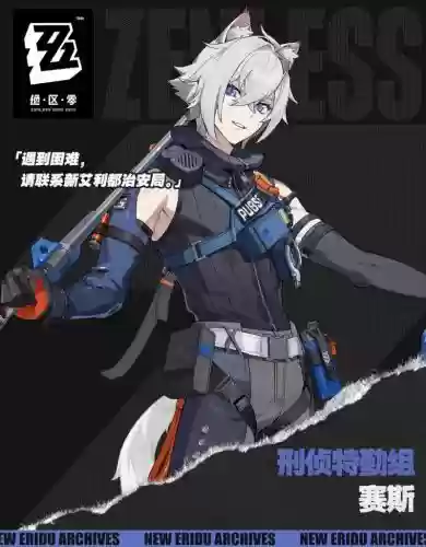 赛斯攻略贴吧，手游赛斯