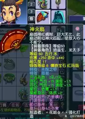 梦幻西游兰亭序100换装，梦幻2021兰亭序卡吗插图1