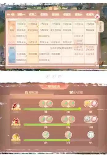梦幻西游老区一天怎么85的，梦幻老区怎么快速升级到85