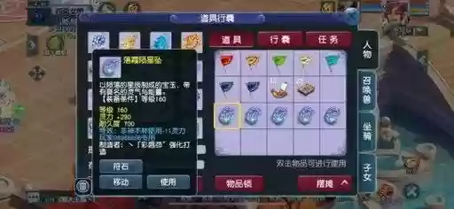 梦幻西游2宝宝灵力的计算公式，梦幻西游bb灵力计算公式插图1