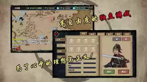江湖x装备卖，江湖买卖最新模式插图