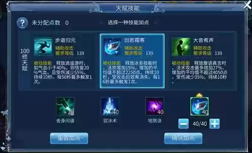 倩女幽魂魅者附体技能顺序，倩女幽魂魅者可以复活吗插图