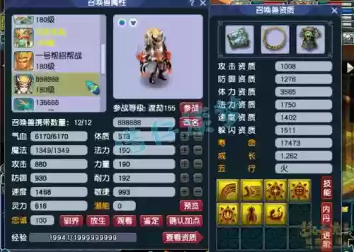 梦幻西游魔王寨助战，梦幻西游魔王寨助战怎么样插图1