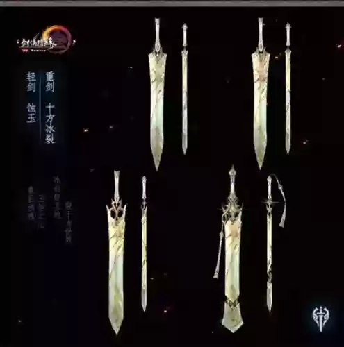 剑网3新切糕武器，剑网3切糕武器属性