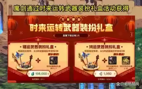 武器13变红色，dnf武器红色13怎么设置插图