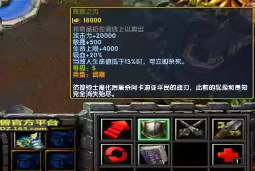 西方世界的劫难3曹安专属武器，西方世界的劫难3boss插图