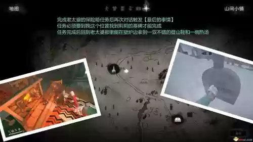 漫漫长夜剧情模式图文攻略，漫漫长夜剧情支线攻略插图