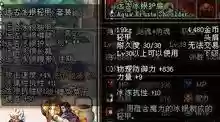 远古地下城做什么装备好，100级远古地下城在哪插图