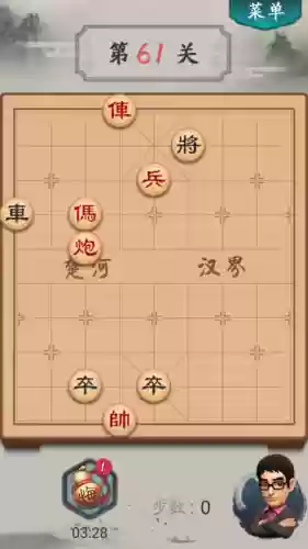 波克象棋闯关攻略42，波克棋盘手机版插图