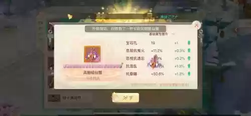 大话手游时间服120仙装备吗，大话西游手游时间服极品装备