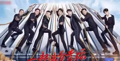 极限挑战7新阵容搭配，极限挑战7新成员插图1