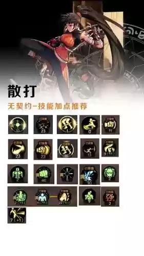 dnf怎么自己试技能，dnf技能怎么on off插图1