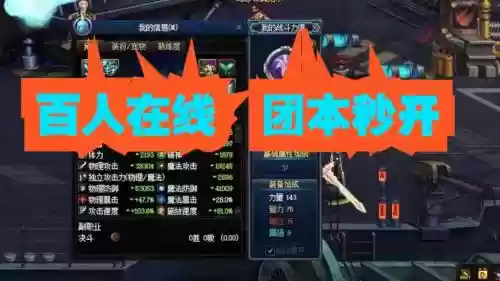 垃圾装备如何混安图恩，垃圾套装插图