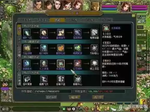 2022问道队伍阵容搭配，问道最强阵容插图1