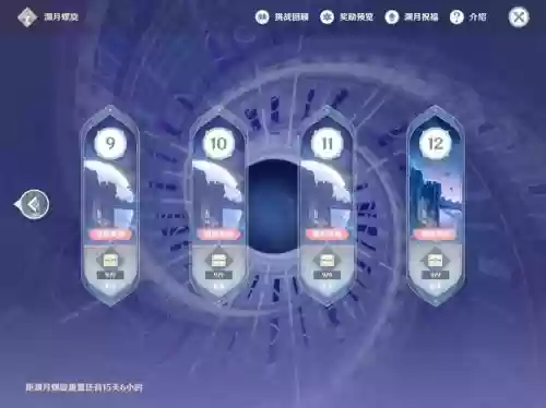 深渊1通关阵容搭配，请问深渊插图
