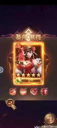 铁杆三国大乔搭配阵容，铁杆三国配饰插图1