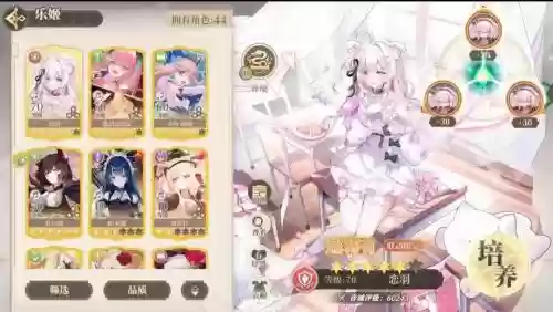 纯白和弦阵容搭配最新，纯白和弦攻略插图1