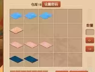 梦幻西游2云朵朵地板价格，梦幻西游云朵朵地板有耐久吗插图