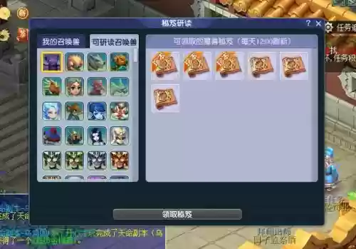 梦幻西游洗变异赚钱，最新梦幻洗变异宝宝攻略