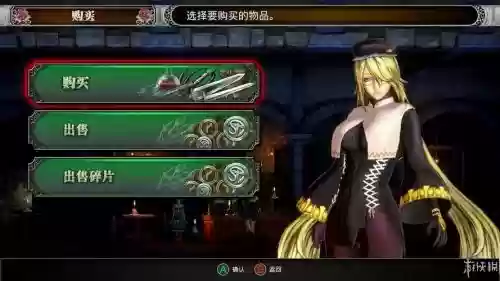 赤痕夜之仪式攻略，赤痕夜之仪式攻略 吸血武器插图1