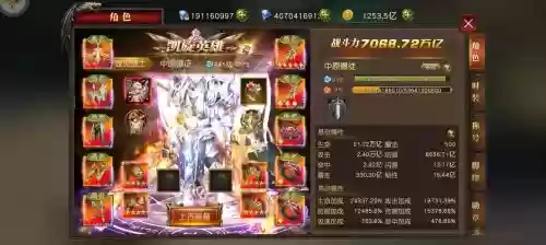 天使纪元装备进阶攻略，天使纪元天赋技能配置插图1